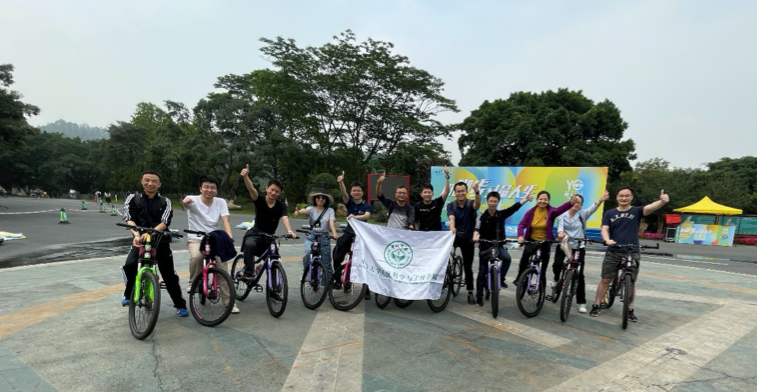 色情网站工会组织大夫山骑行活动